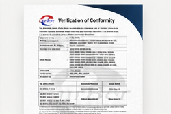 Документ о проверке соответствия